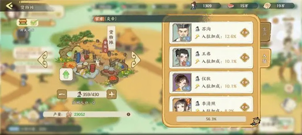 凌云诺萌宠探秘玩法攻略