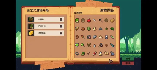 少年三国志零凌统强度分析及搭配建议