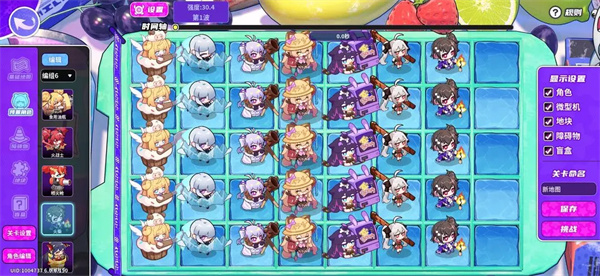 盲盒派对低配无尽通关攻略分享
