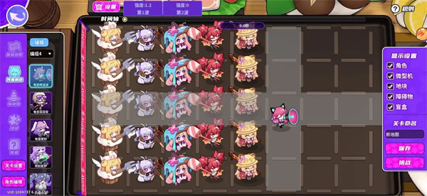 盲盒派对低配无尽通关攻略分享