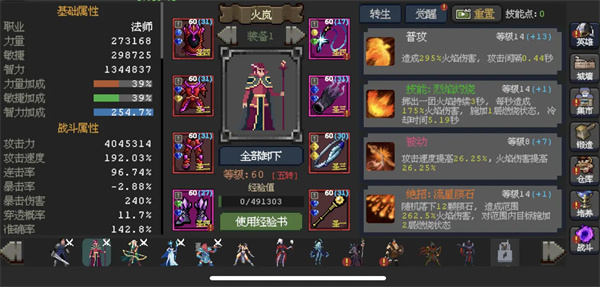 黎明觉醒望月藏宝图在什么位置