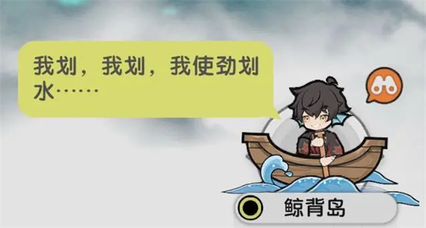 功夫英雄遗迹探险问题答案分享