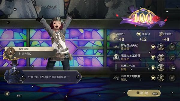 功夫英雄遗迹探险问题答案分享