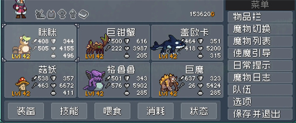 功夫英雄遗迹探险问题答案分享
