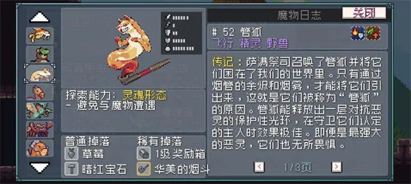 火影忍者手游奇拉比忍界大战技能一览