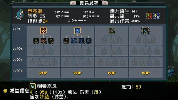 炉石传说野战医院攻略详解
