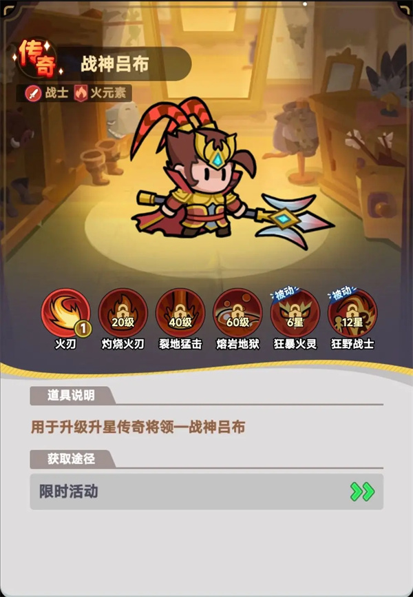 炉石传说野战医院攻略详解