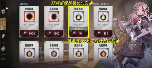 金铲铲之战赌凯隐阵容玩法介绍