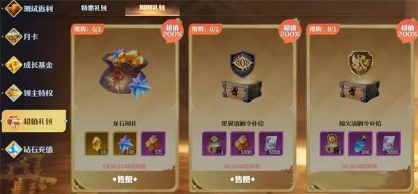 金铲铲之战赌凯隐阵容玩法介绍
