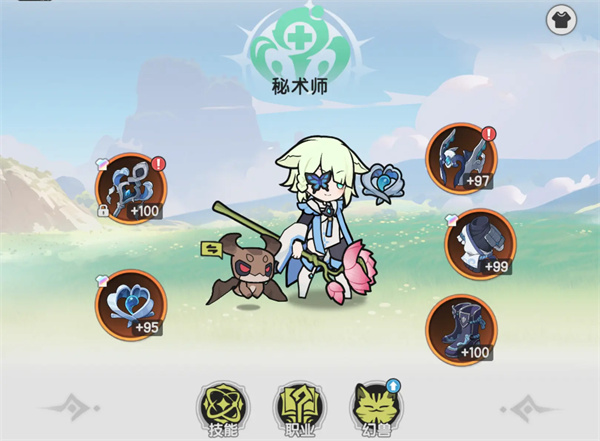 杖剑传说治疗召唤流配队攻略分享