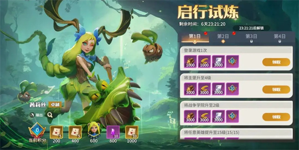 
                           方舟生存进化巨猿怎么训-方舟生存进化新手攻略                    