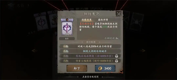 
                           方舟生存进化巨猿怎么训-方舟生存进化新手攻略                    