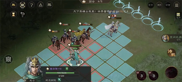 新三国志曹操传赵云救公孙关卡攻略