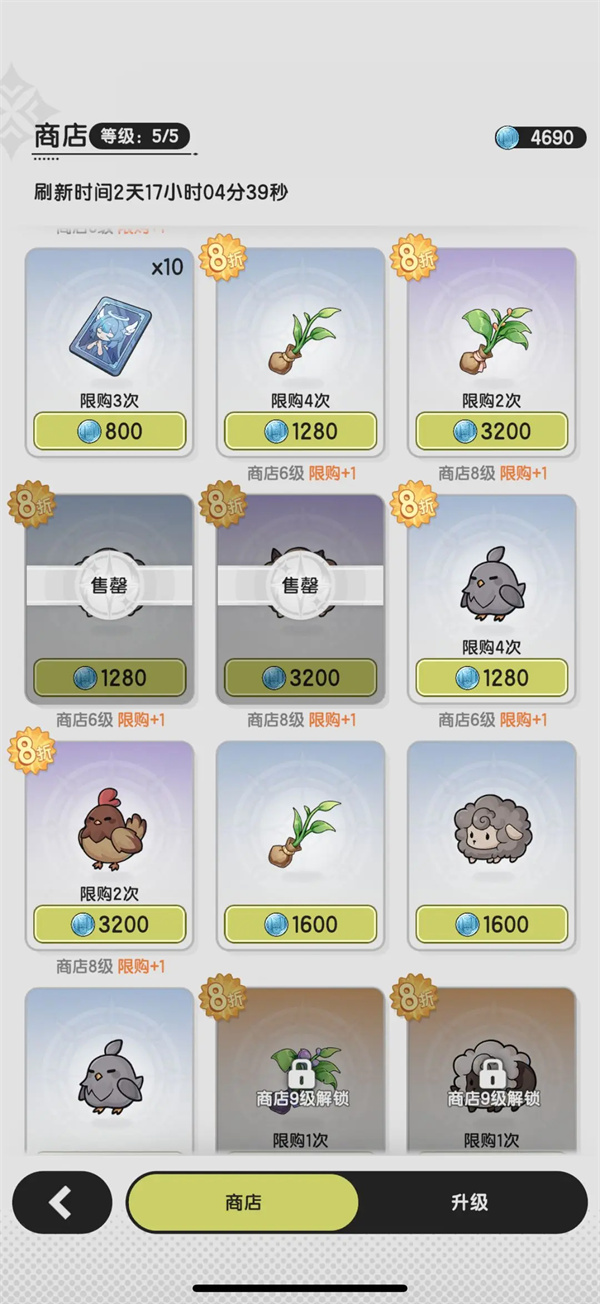 梦幻西游长安保卫战打法攻略2021