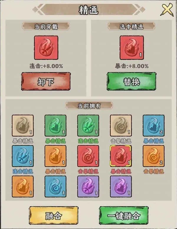 梦幻西游长安保卫战打法攻略2021