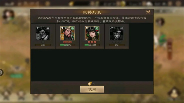梦幻西游长安保卫战打法攻略2021