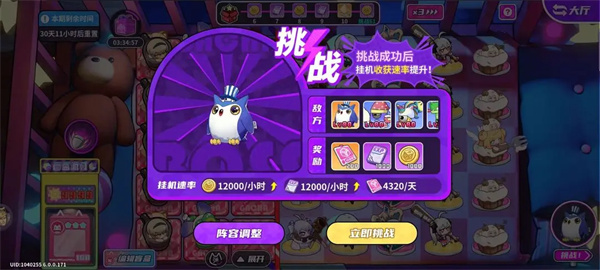 新三国志曹操传孟德新书人海寻路攻略