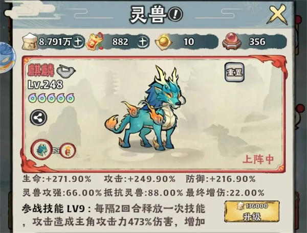 新三国志曹操传孟德新书人海寻路攻略