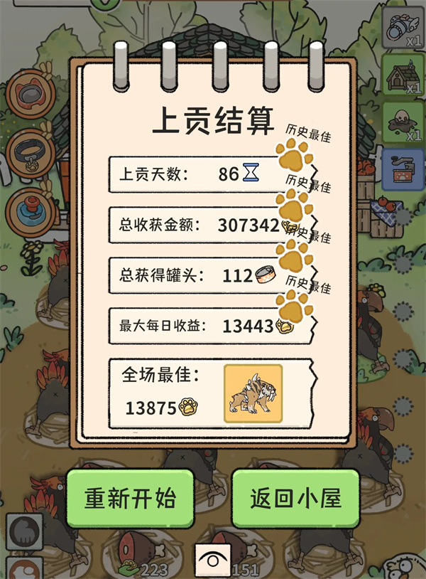 新三国志曹操传孟德新书人海寻路攻略