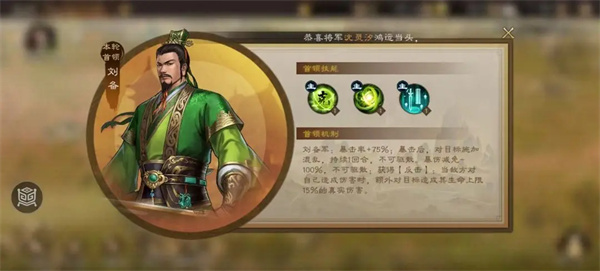 新三国志曹操传孟德新书人海寻路攻略