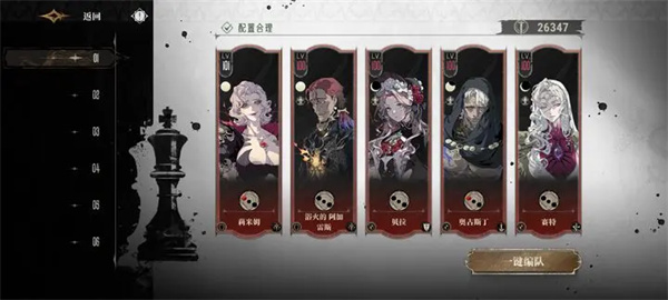 少年宝莲灯魔界最强阵容搭配推荐分享