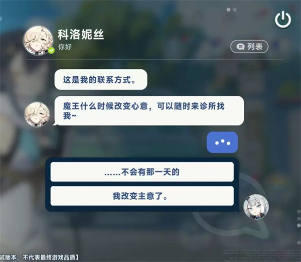 星塔旅人星塔探索玩法机制介绍