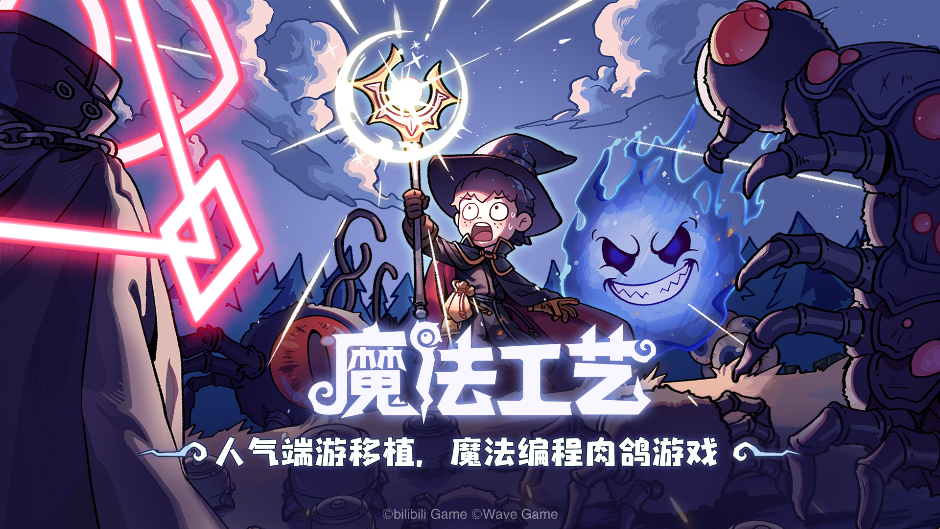 原神班尼特充能效率多少最合适