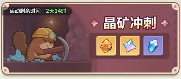 原神班尼特充能效率多少最合适