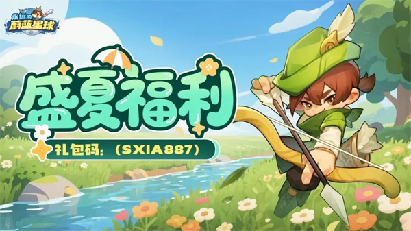 武林闲侠侠客归隐位置在哪