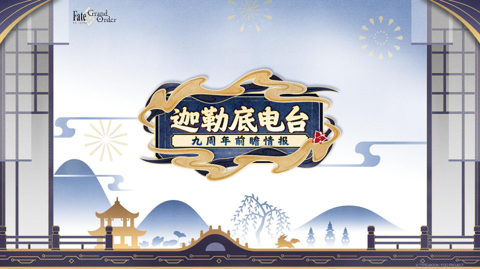 武林闲侠侠客归隐位置在哪