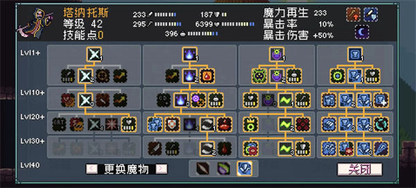 机动战姬聚变升星材料刷取方法分享