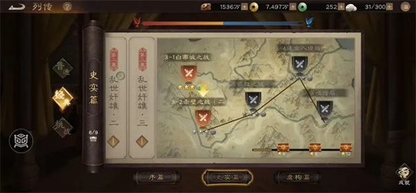机动战姬聚变升星材料刷取方法分享