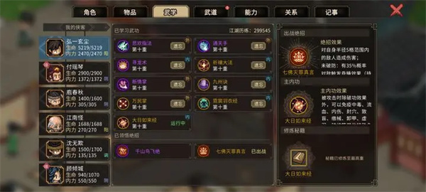 机动战姬聚变升星材料刷取方法分享