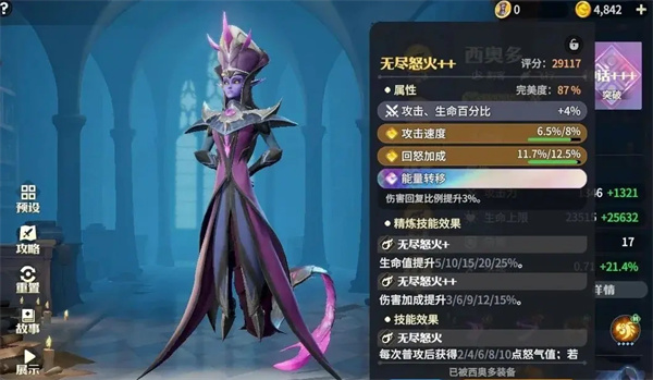 
                           炉石传说冰封王座巫妖王攻略平民-巫妖王单人冒险模式卡组攻略                    