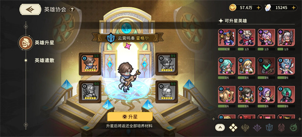 梦幻模拟战时间曲面的追猎通关攻略