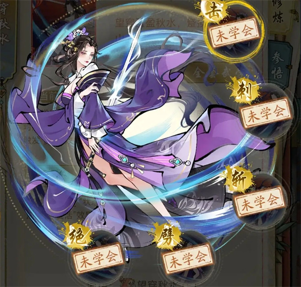 梦幻模拟战时间曲面的追猎通关攻略
