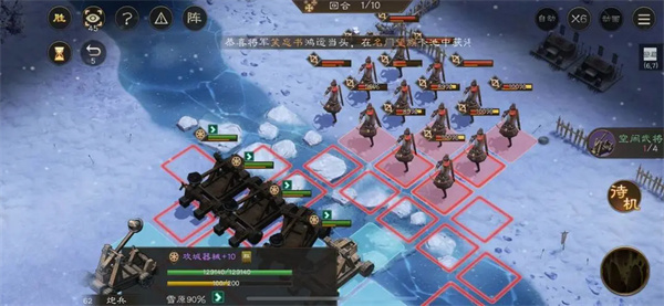 梦幻模拟战时间曲面的追猎通关攻略