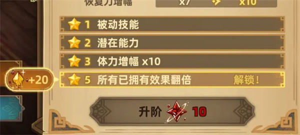 梦魇无归第四幕支线任务攻略分享