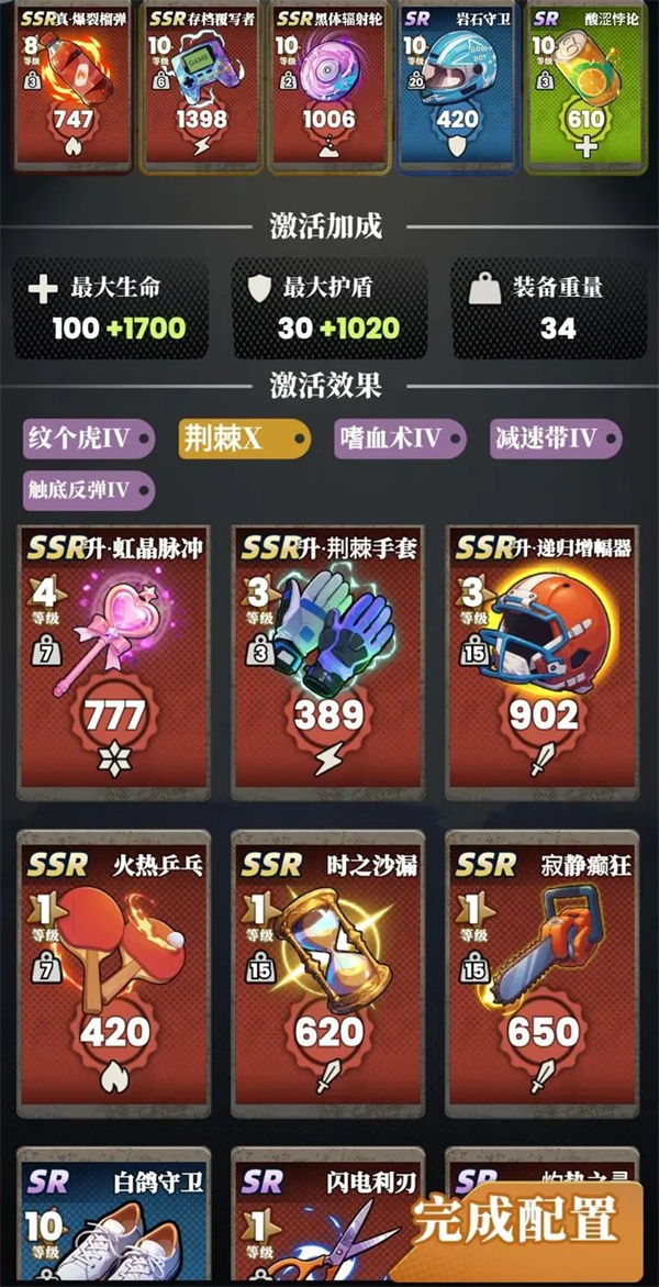 另一个伊甸金花猫之书怎么获得