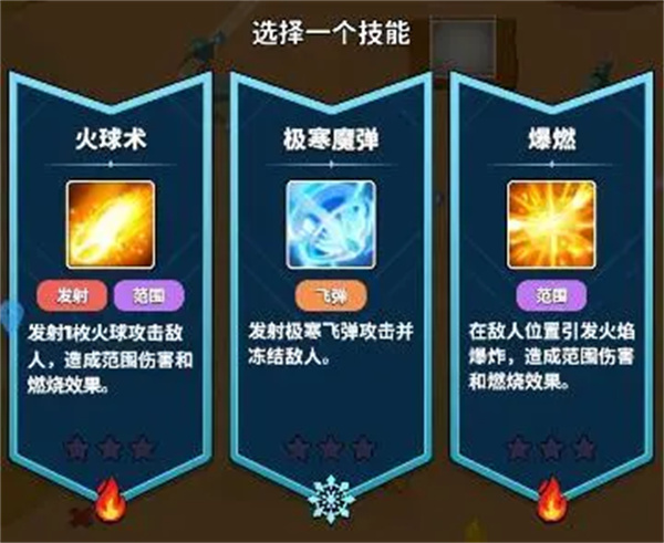 幻想大乱斗战斗技能选择推荐