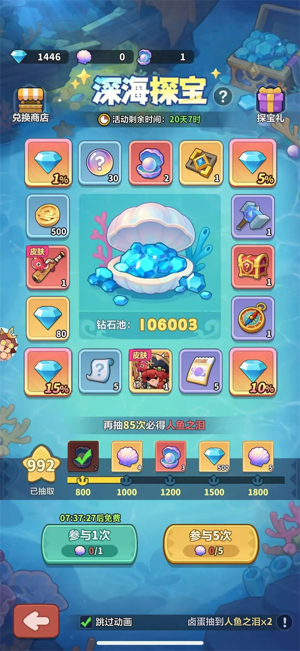 新三国志曹操传锦帆军关卡攻略