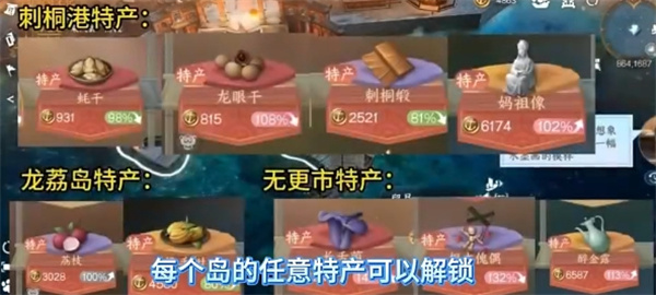 新三国志曹操传锦帆军关卡攻略