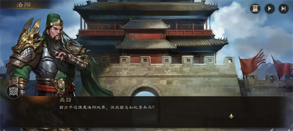 新三国志曹操传千里走单骑二攻略