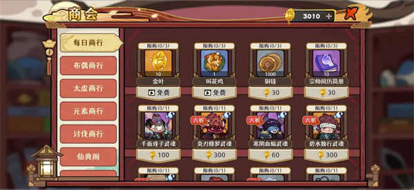 祖星发展模拟最新礼包兑换码合集2024