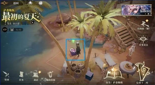 另一个伊甸as雷莉强度分析测评