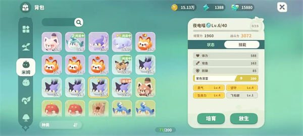 星痕共鸣战斗幻想材料获取途径