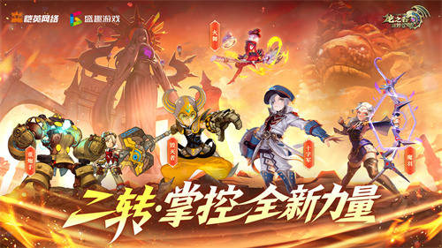 张含韵代言《龙之谷世界》！携"二转觉醒"重燃十年谷迷热泪！