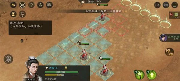 洛伊的移动要塞鱼人袭击逃课打法