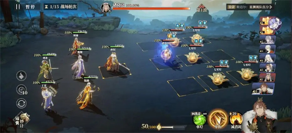 三国志幻想大陆2枭之歌乾坤司命打法