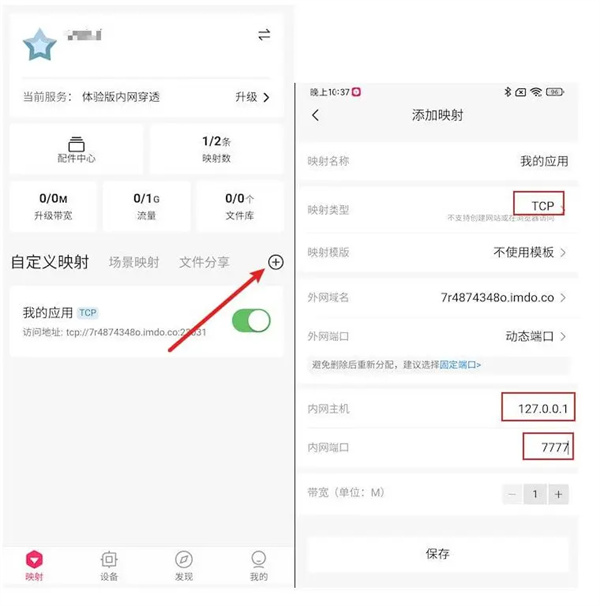 边境军团局域网联机方法教程分享